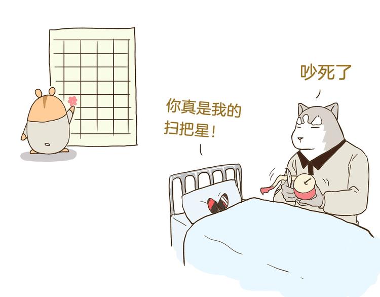 第72话 我真的没在怕30