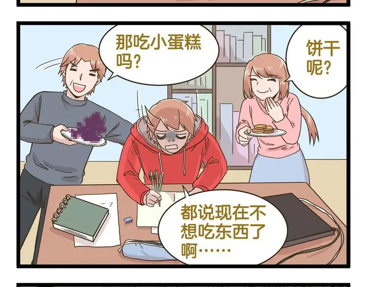 第151话 最爱你的人3