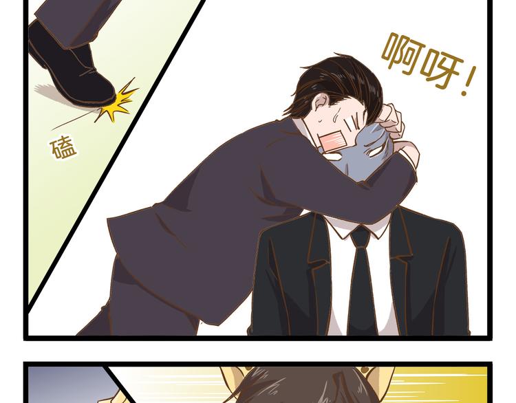 第48话 生日礼物24