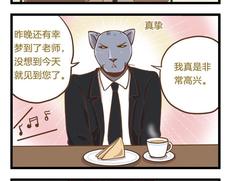 第48话 生日礼物15