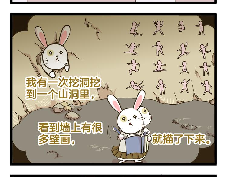 第177话 一日为师终生为师11