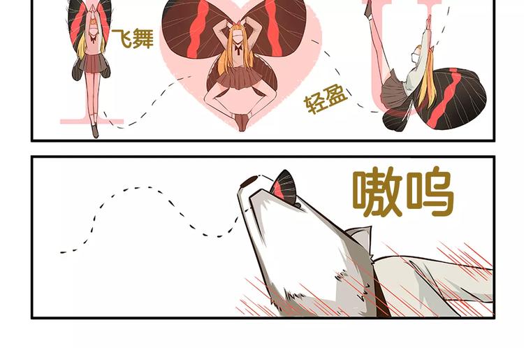 第6话 告白计划！11