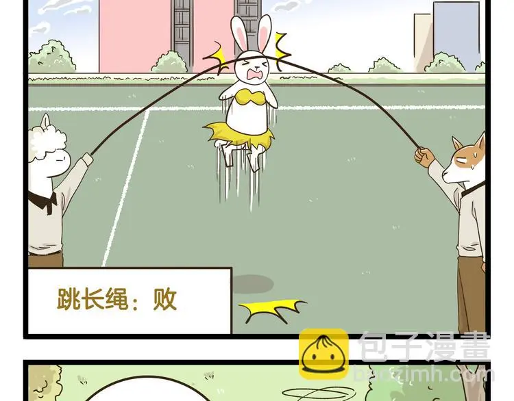 第150话 2班的逆袭12