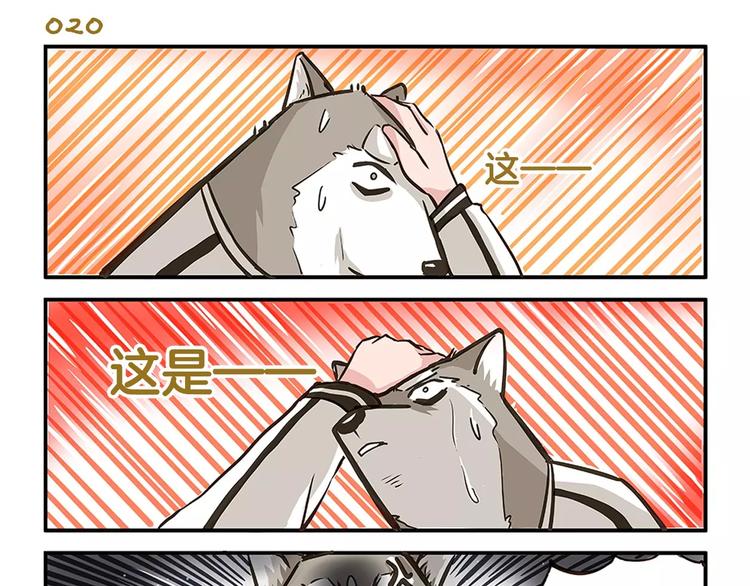 第3话 口是心非12