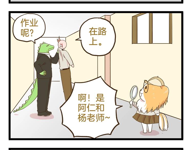 第104话 最后的倔强11