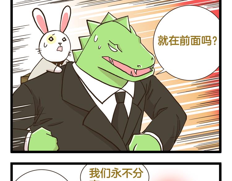第177话 一日为师终生为师28