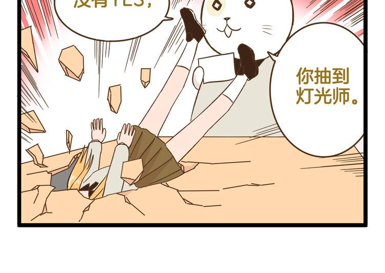 第119话 校庆【上篇】17