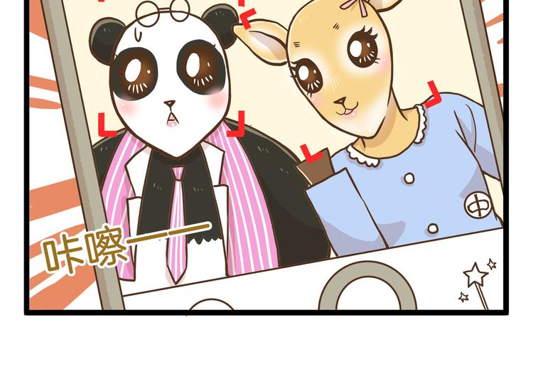 第54话 成年人的世界9