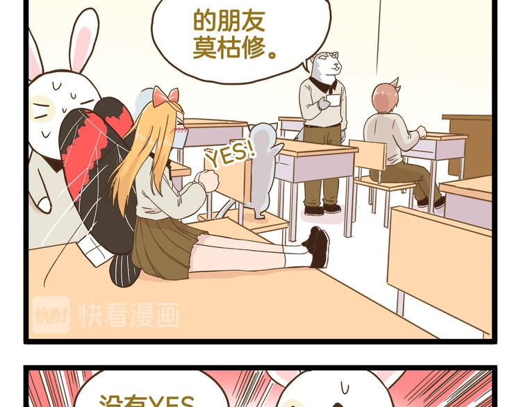 第119话 校庆【上篇】16