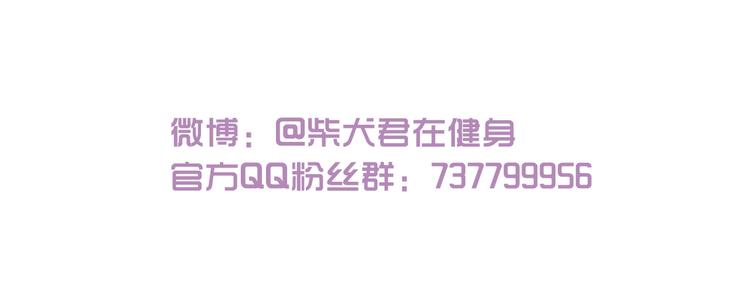 第102话 亲爸爸！32
