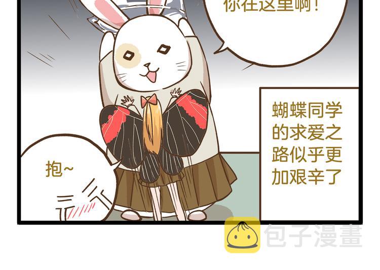 第47话 开火了！29