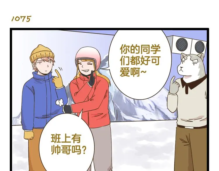 第154话  姐姐的一见钟情？22