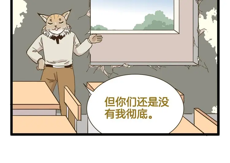 第159话 年末大扫除21