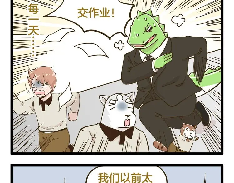 第137话 哥哥请再爱我一次20