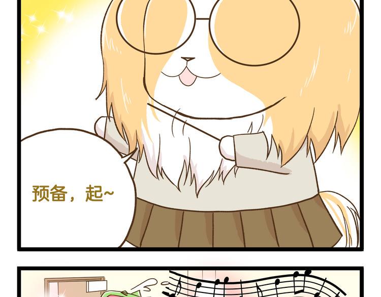 第120话 校庆【中篇】24