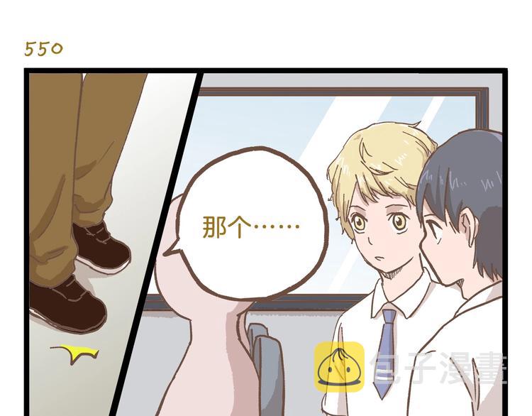 第79话 社交恐惧症18