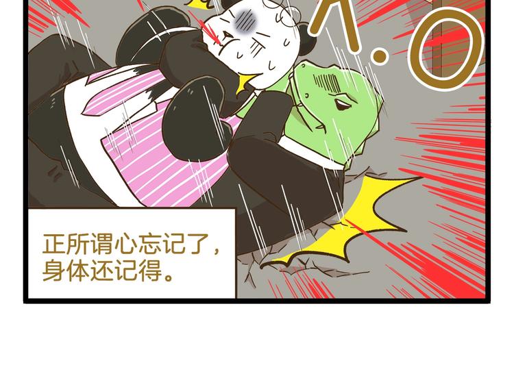 第73话 鹿老师回来啦9