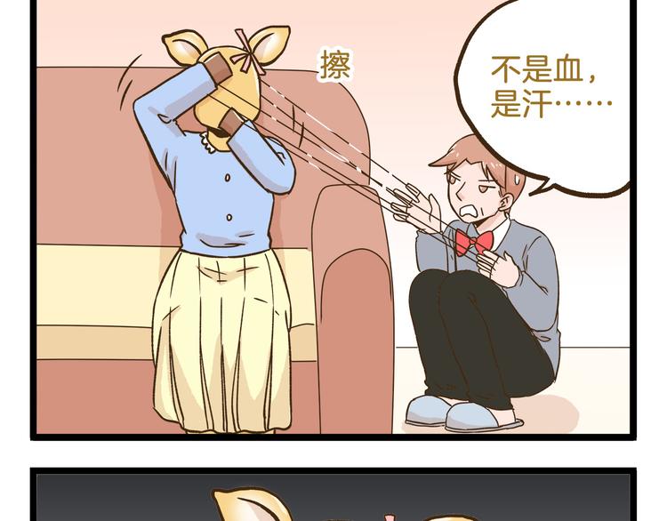 第108话 血和泪的家访20