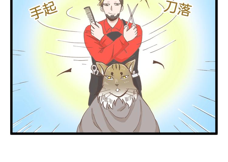 第84话 漫长的15分钟5