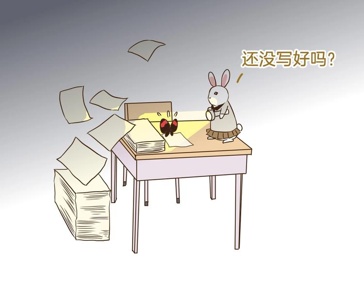 第103话 志愿调查30