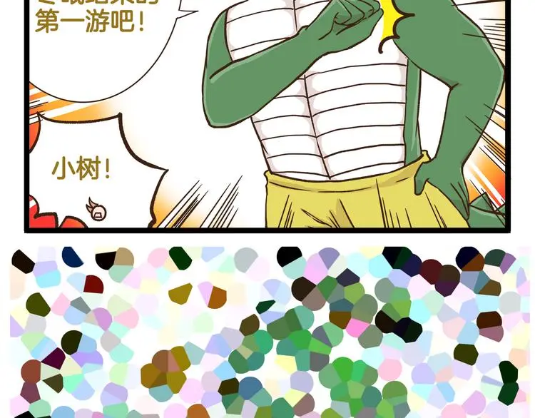 第166话  向往恋爱的少女35