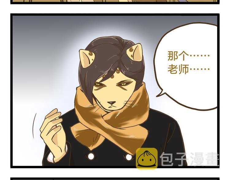 第55话 凭实力切换自如3