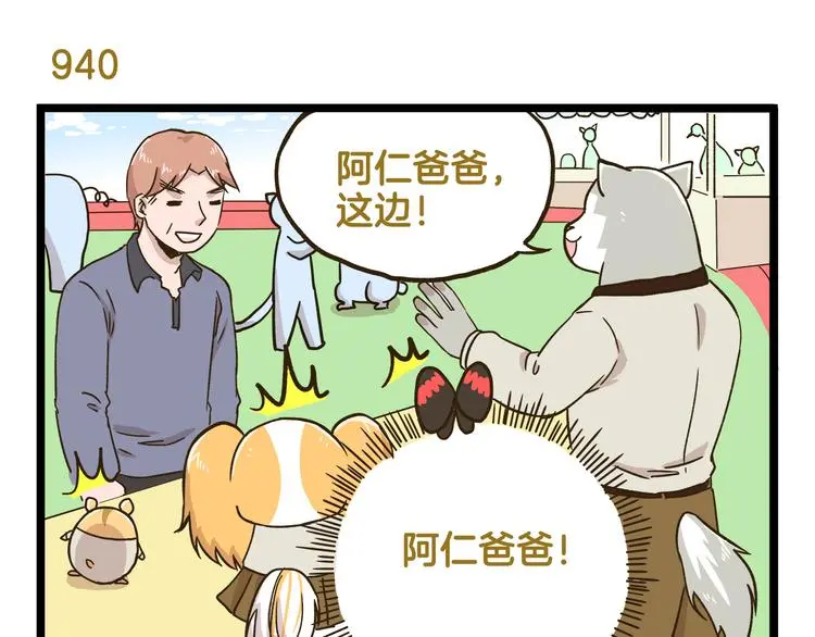 第135话 工艺拍卖会10