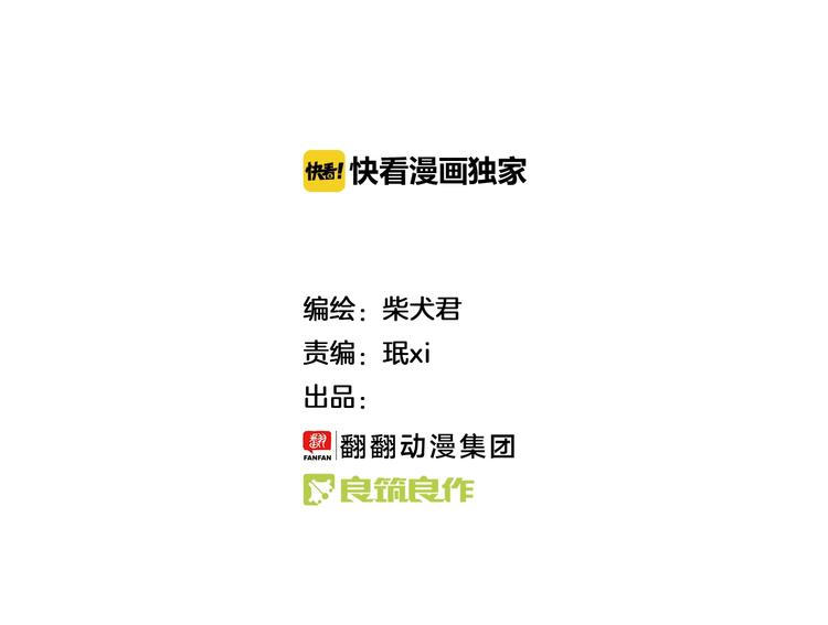 第107话 手动再见！1