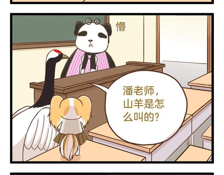 第60话 心碎暴击7