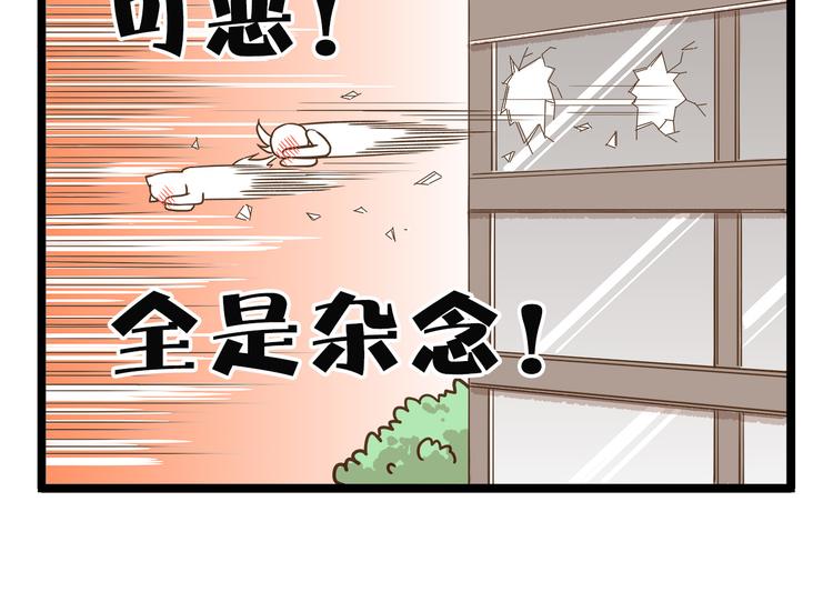 第57话 寒假作业21