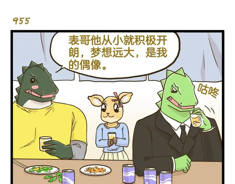 第137话 哥哥请再爱我一次14
