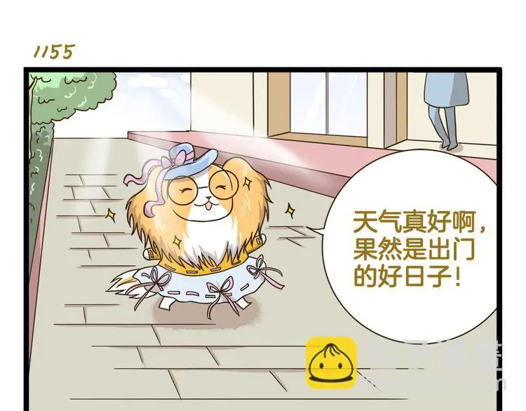 第166话  向往恋爱的少女6