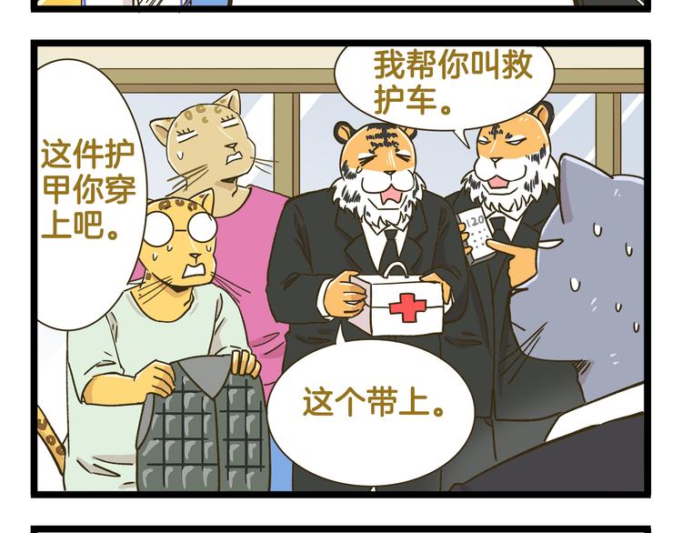 第184话 梦想与现实15