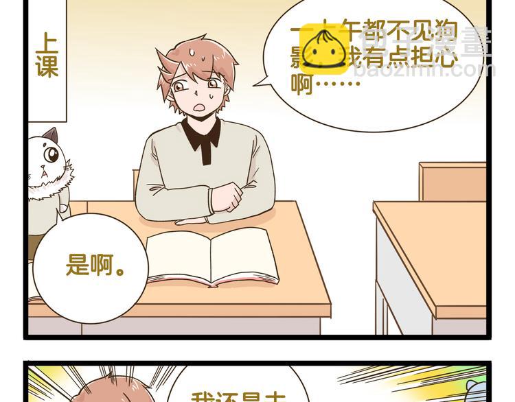 第183话 告别预警20
