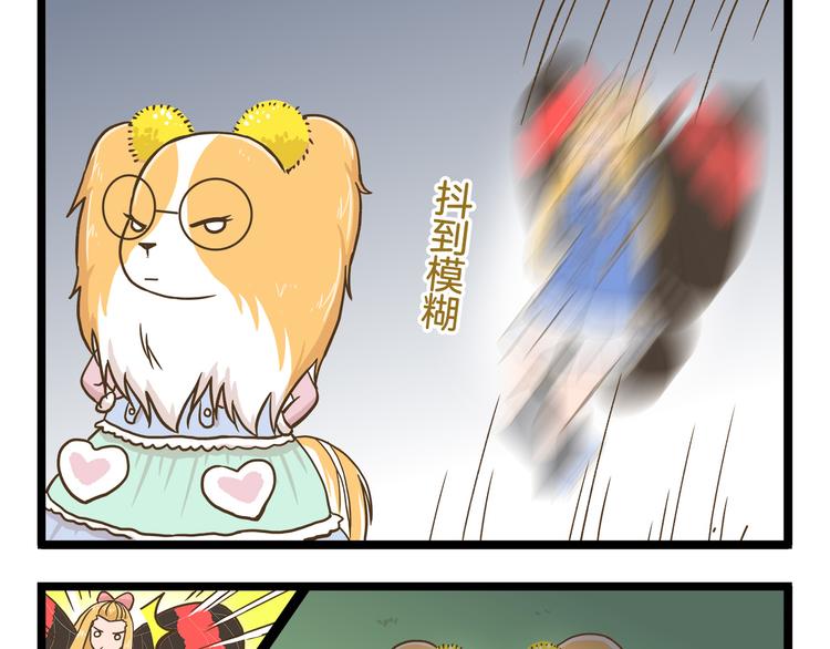 第56话 新年大吉！16