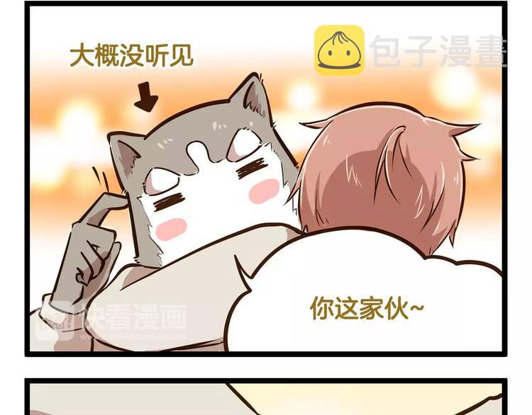 第17话 最怕雷雨天24