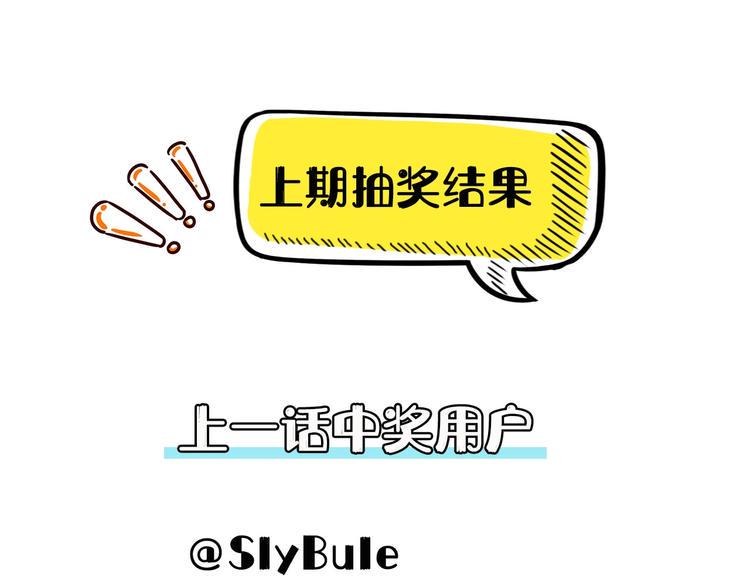 第114话 校园鬼故事38