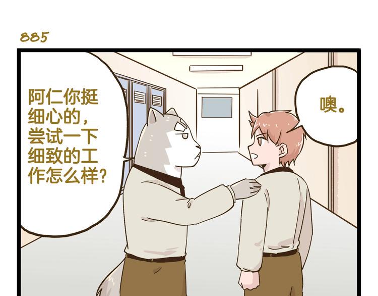 第127话 男人的浪漫14
