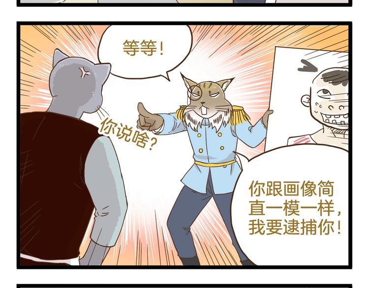 第95话 完美结局哦19