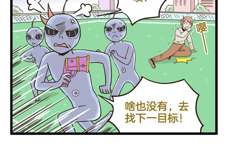 第171话 愚人节9