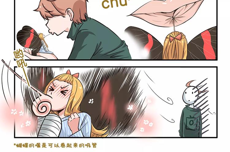 第4话 你是我的王子15