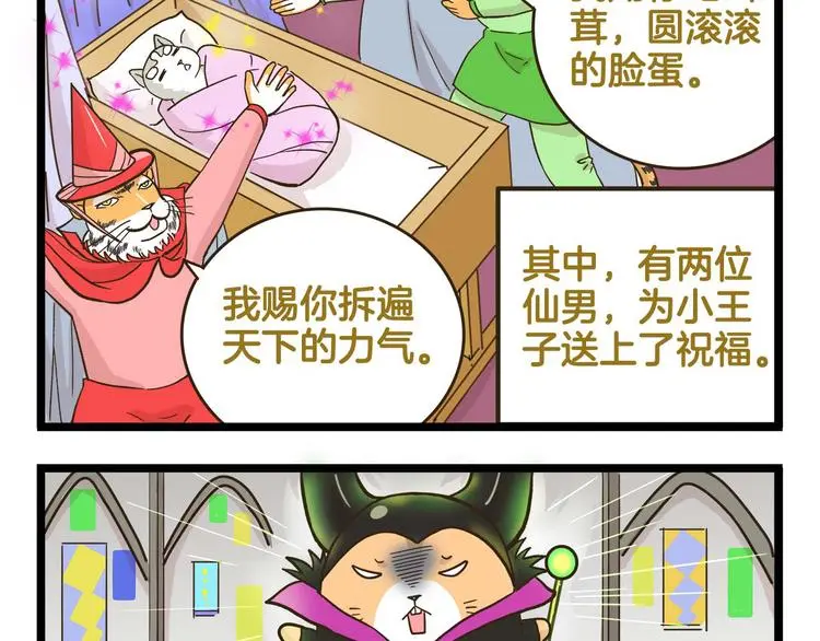 第145话 最强驾校学员34