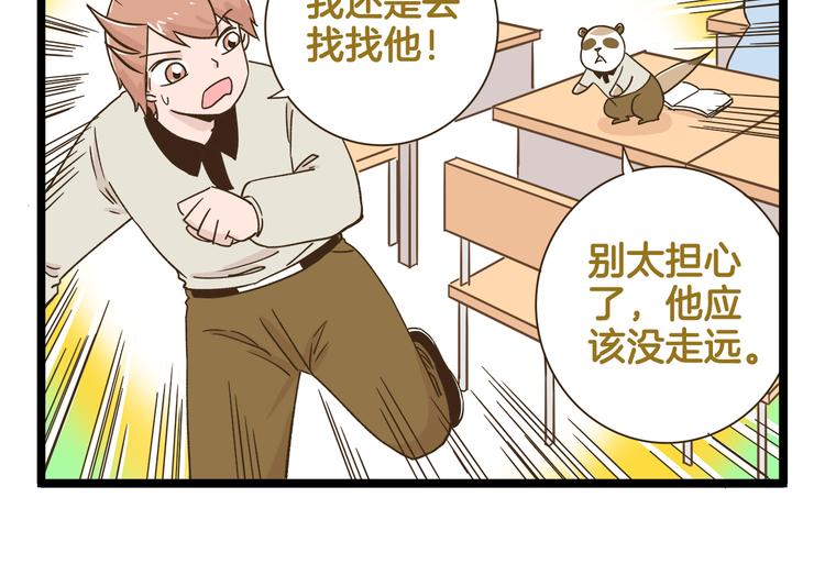 第183话 告别预警21