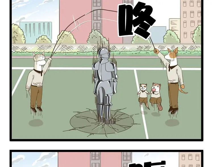 第149话 最强爱的战衣16