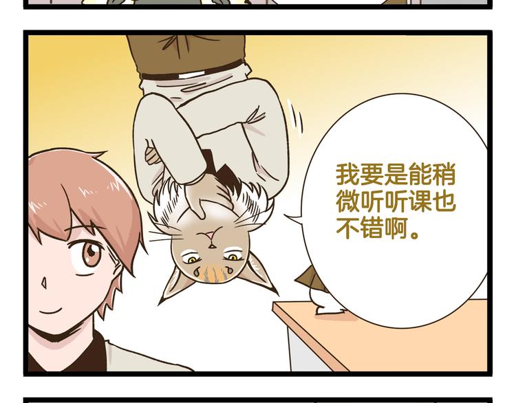 第169话 向流星许愿3