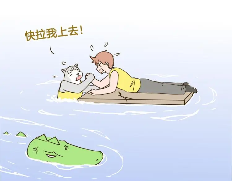 第132话 赛龙舟30