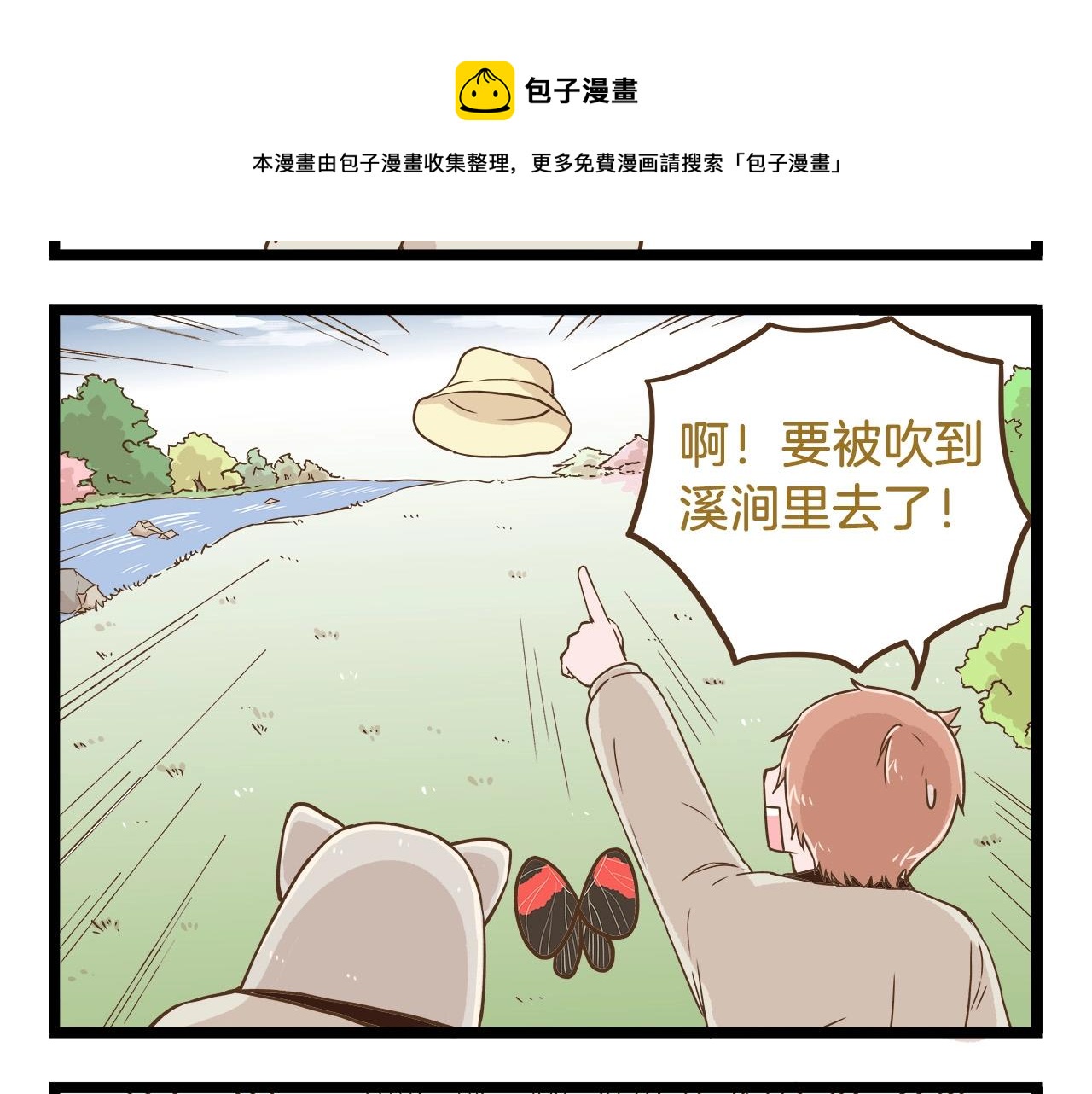 第65话 想方设法15