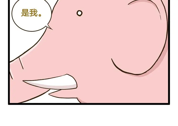 第132话 赛龙舟25
