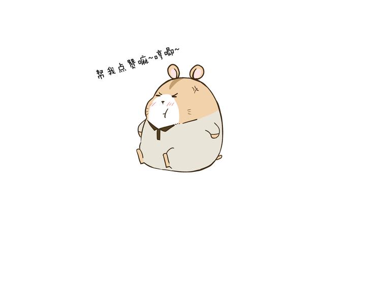 【番外】 导演！缺演员吗？59