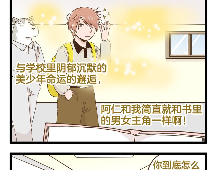 第123话 产粮太太12